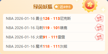 萨巴伦卡仅,分钟速胜保,利尼,亚博体育,亚博体育官网,亚博体育app,亚博体育下载