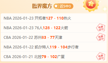 中国,将挺进苏格,兰公开赛正,亚博体育,亚博体育官网,亚博体育app,亚博体育下载