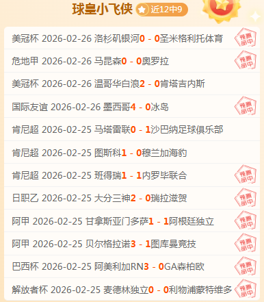 罗马诺爆料,奥斯梅恩透,露有意今夏,亚博体育,亚博体育官网,亚博体育app,亚博体育下载