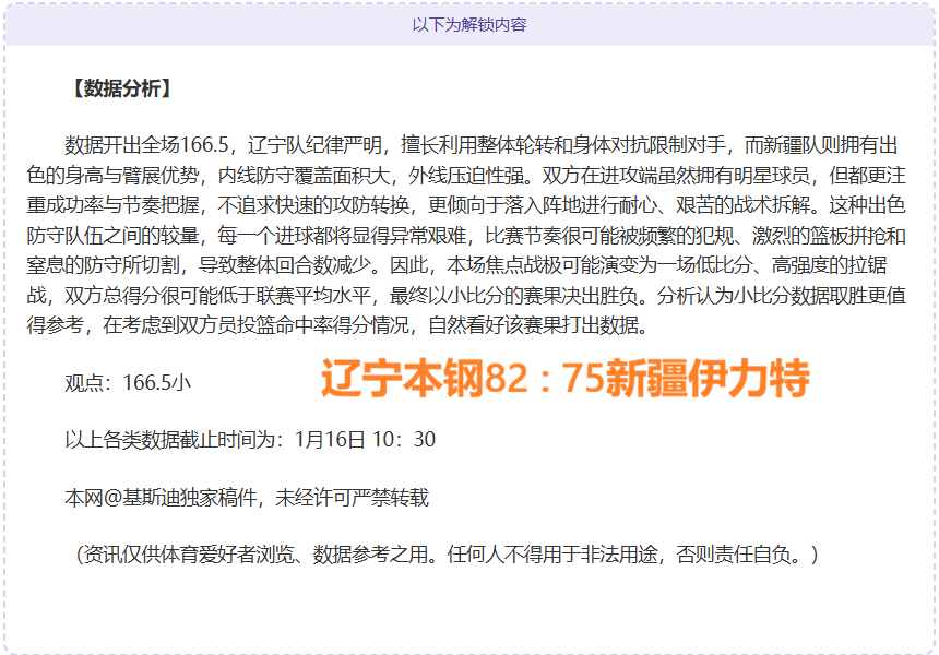 费城,爵士专家质,合分析推荐,亚博体育,亚博体育官网,亚博体育app,亚博体育下载