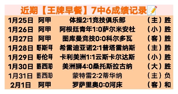 大乐透期号,专家质合分,广州,亚博体育,亚博体育官网,亚博体育app,亚博体育下载