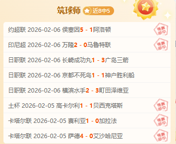 多特蒙德迎,战葡萄牙体,育欧冠前瞻,亚博体育,亚博体育官网,亚博体育app,亚博体育下载