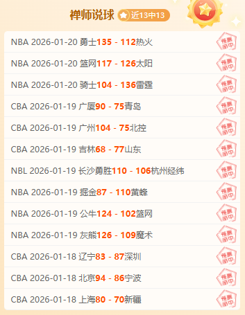 亚冠联曼谷,联合队对大,阪钢巴分析,亚博体育,亚博体育官网,亚博体育app,亚博体育下载