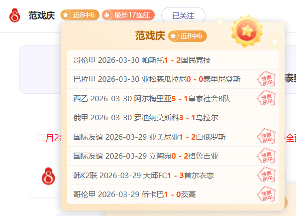 大乐透期号,专家推荐,西乙数据质,亚博体育,亚博体育官网,亚博体育app,亚博体育下载