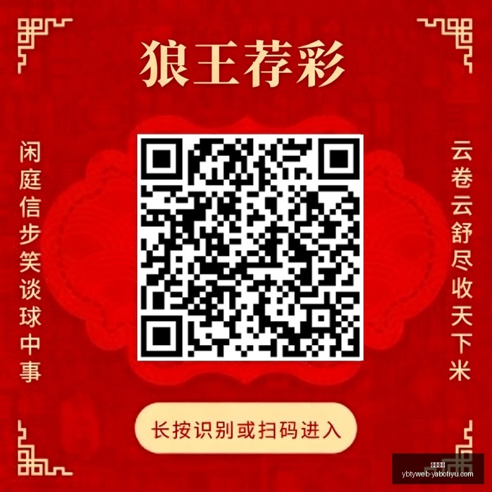 电竞战队新,阵容亮相,新赛季目标,亚博体育,亚博体育官网,亚博体育app,亚博体育下载