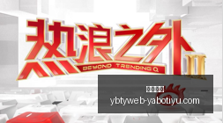 苏亚雷斯展,望关键赛事,对决意义非,亚博体育,亚博体育官网,亚博体育app,亚博体育下载