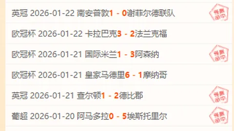 CBA第45轮最强阵容揭晓：杨瀚、森林葳、张宁荣登榜单。