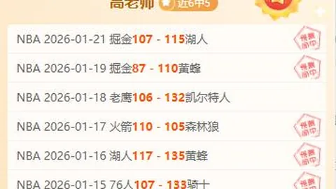 林诗栋活泼热身跳跃