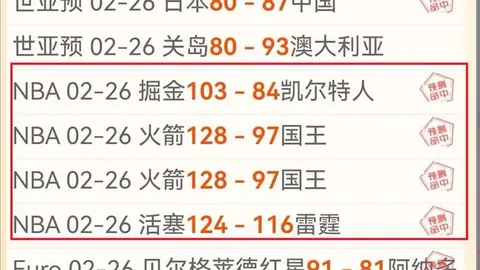 辽宁球迷树上望，铁心藏诗传喜讯，李提香加盟在即！