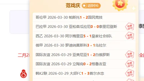 大乐透期号专家推荐：西乙数据质合分析精选8胜5