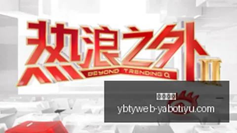 苏亚雷斯展望关键赛事：对决意义非凡，决战有望实现目标